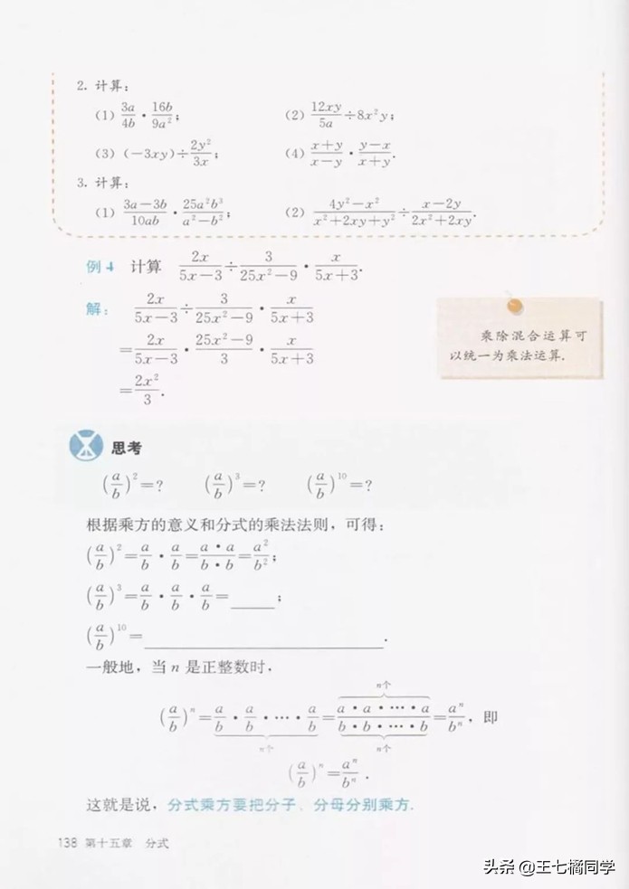 初中数学八年级上册课本人教版,初中数学八年级上册人教版教材
