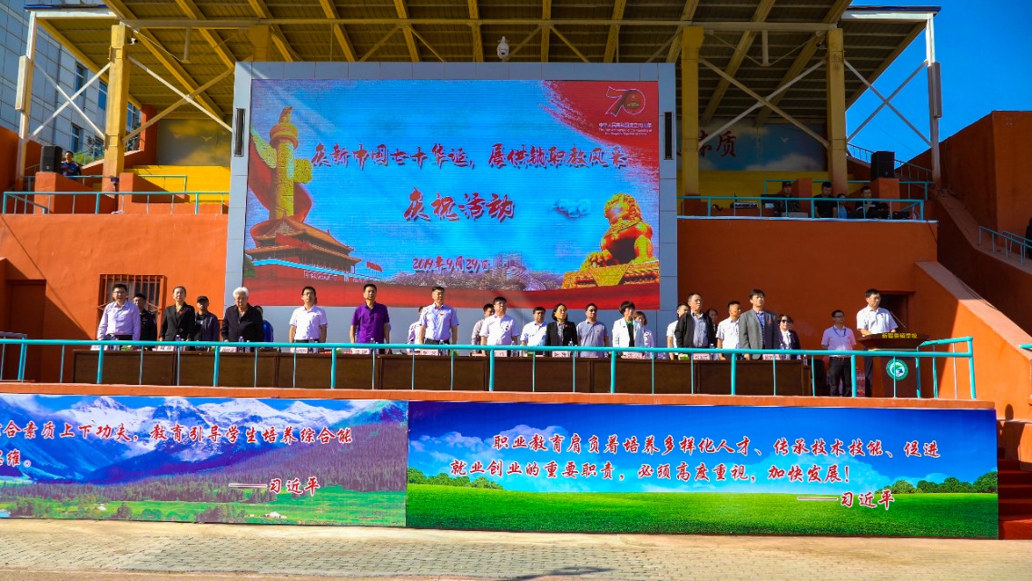 新疆供销技工学校介绍,新疆供销技工学校简介