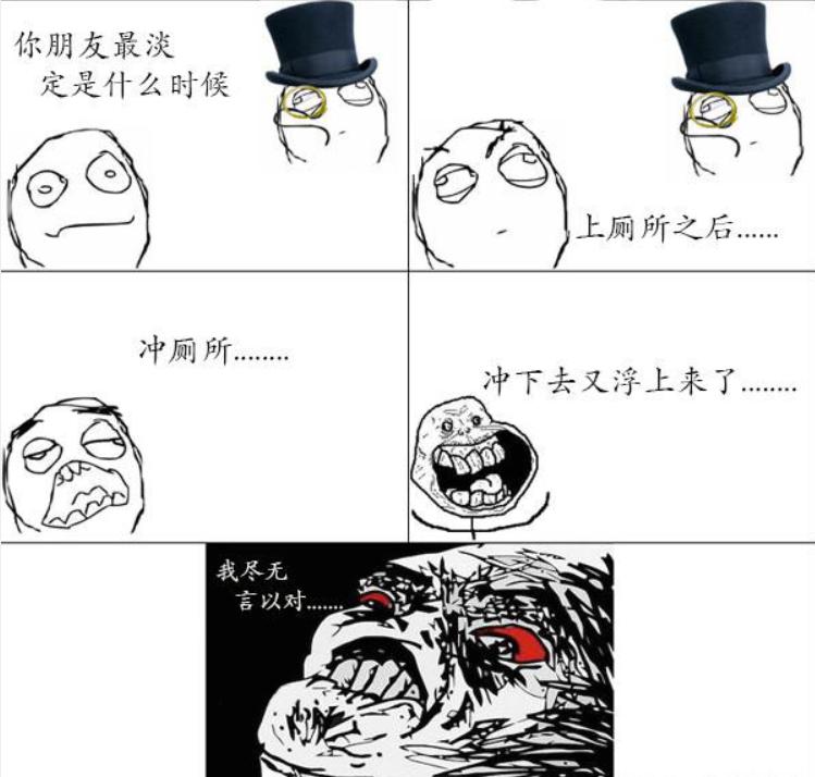 马桶堵了但还缓慢下水怎么通最快,马桶堵了如何自己快速疏通坐便器