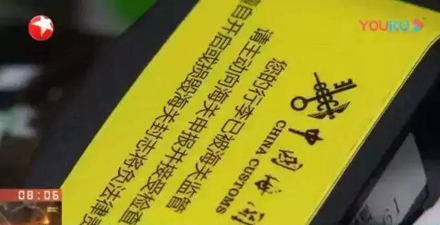 中国海关入境东西自用也会被查吗,中国海关收到哪些违禁品