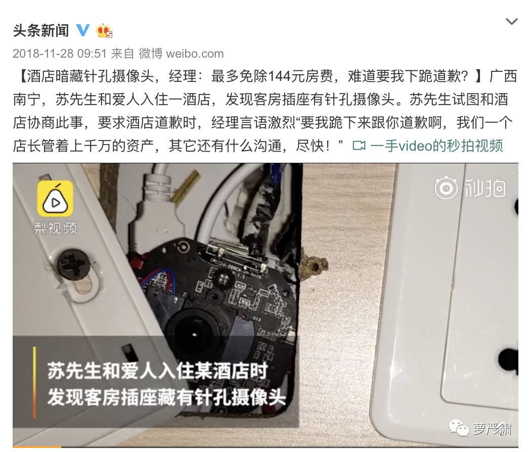 鍙楀鑹轰汉,鍙楀鐨勫コ鑹轰汉