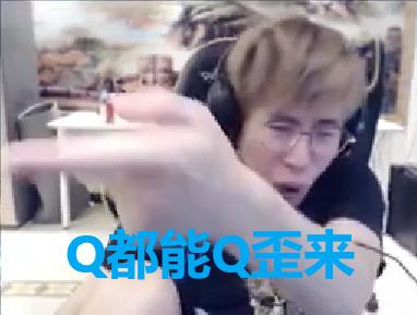 英雄联盟主播盗窃,英雄联盟火星包偷家