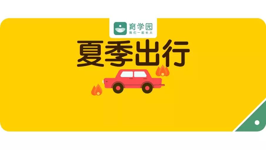 4岁男童被忘在校车里4小时后死亡,4岁男孩被遗忘车内死亡