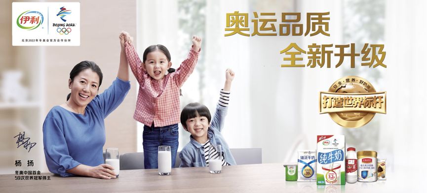 伊利的商业模式 (伊利的经营形势以及原因)