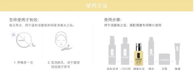 倩碧卓越清爽啫喱黄油乳30ml小样,倩碧卓越润肤乳黄油版测评