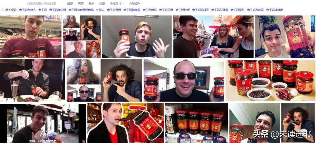 囤老干妈、手机壳、黑人牙膏，外国人为啥这么痴迷中国小商品？