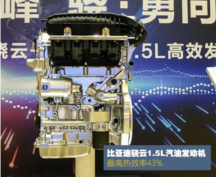 聊比亚迪唐,比亚迪骁云1.5l发动机优缺点