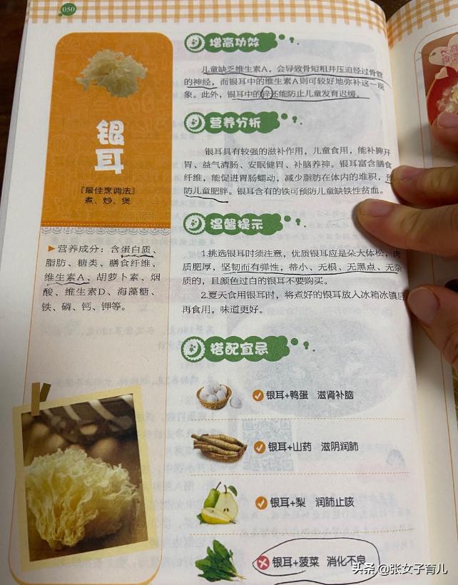 三个秘诀帮助孩子科学发育长身高,怎么抓住宝宝黄金生长期