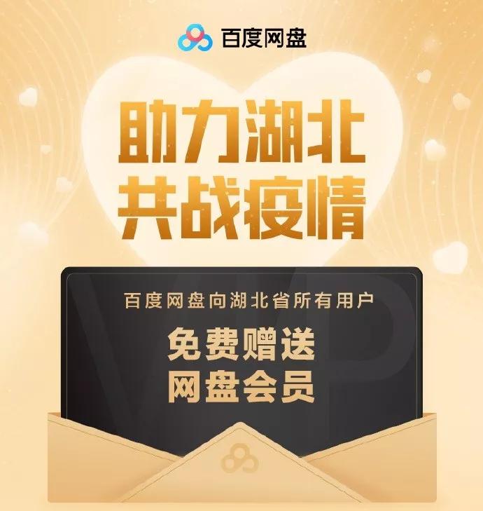 鐧藉珫鍚勭浼氬憳,浼氬憳鐧藉珫