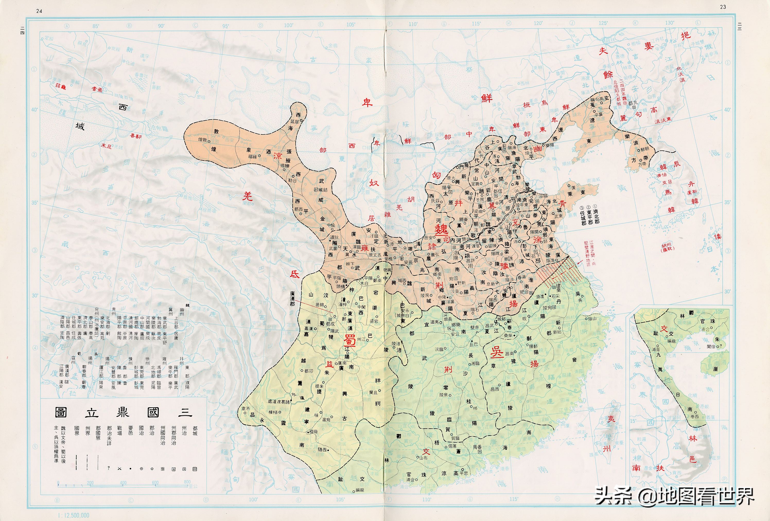 中国历史的各个朝代版图,中国历史朝代版图发展史讲解