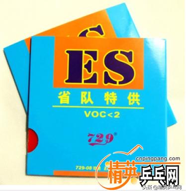 「精英聊器材」国内外同品牌正反手胶皮组合推荐