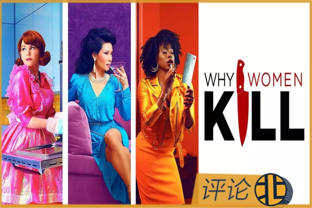 美剧致命女人结尾,美剧致命主妇合集