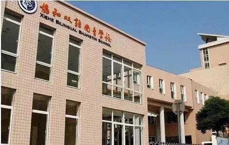 上海民办小学收费一览表,上海民办小学学费一览表