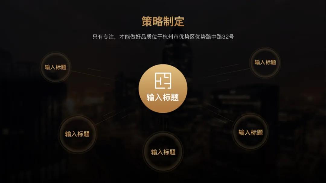 创业计划书ppt免费模板下载,ppt模板官方下载免费完整版