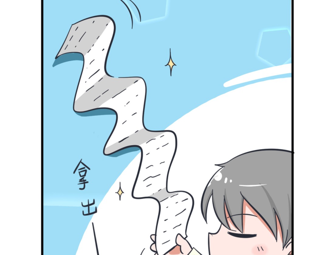 真心话大冒险柳岩择偶标准,真心话大冒险择偶标准