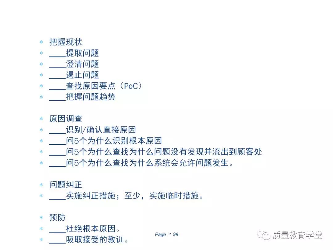 丰田a3最新报告,丰田a3的缺点