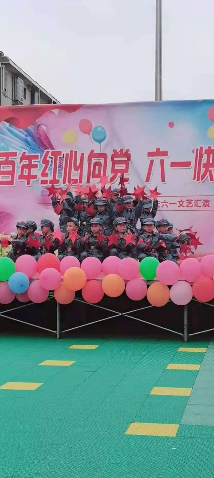 岳阳鹿角中心幼儿园,建党百年童心向党幼儿园