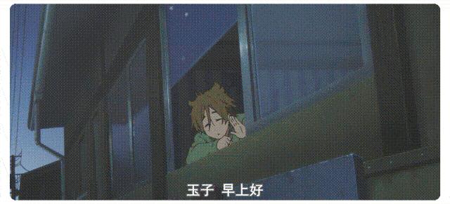 动画《玉子爱情故事》,玉子爱情故事真人电影