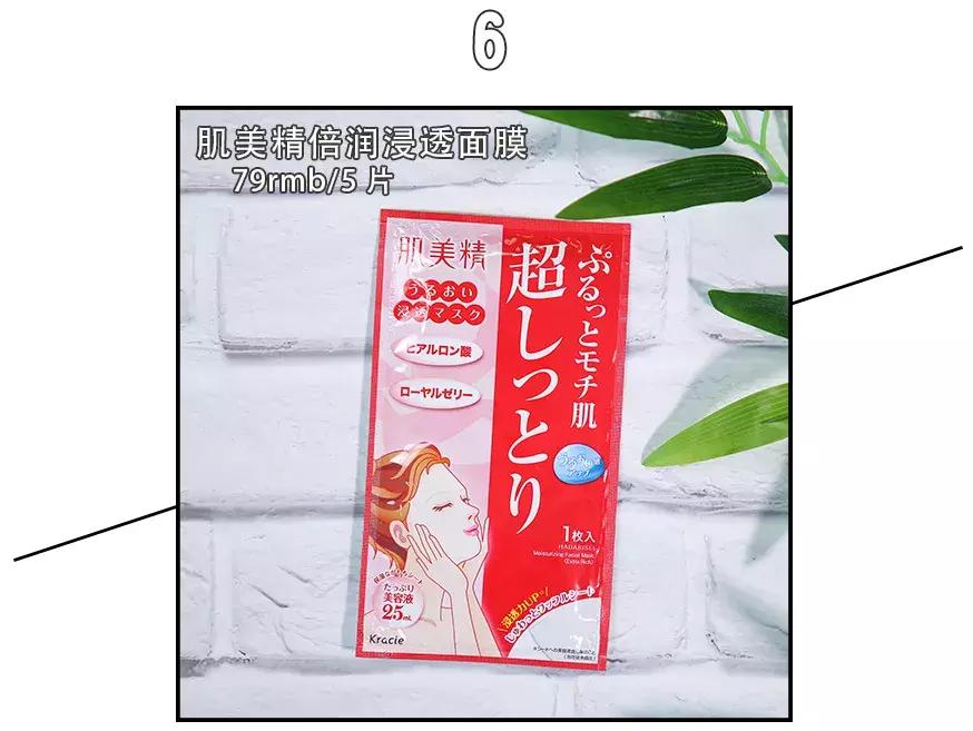 面膜测评红榜第一名好用面膜,网红面膜最好用的是哪一款