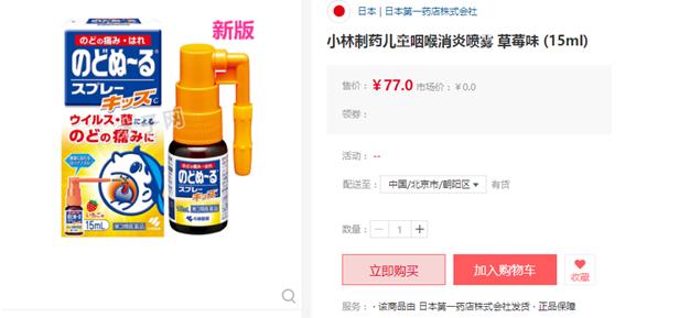 喉咙发炎怎么办一咽唾液就痛,喉咙发炎怎么办一直咳嗽