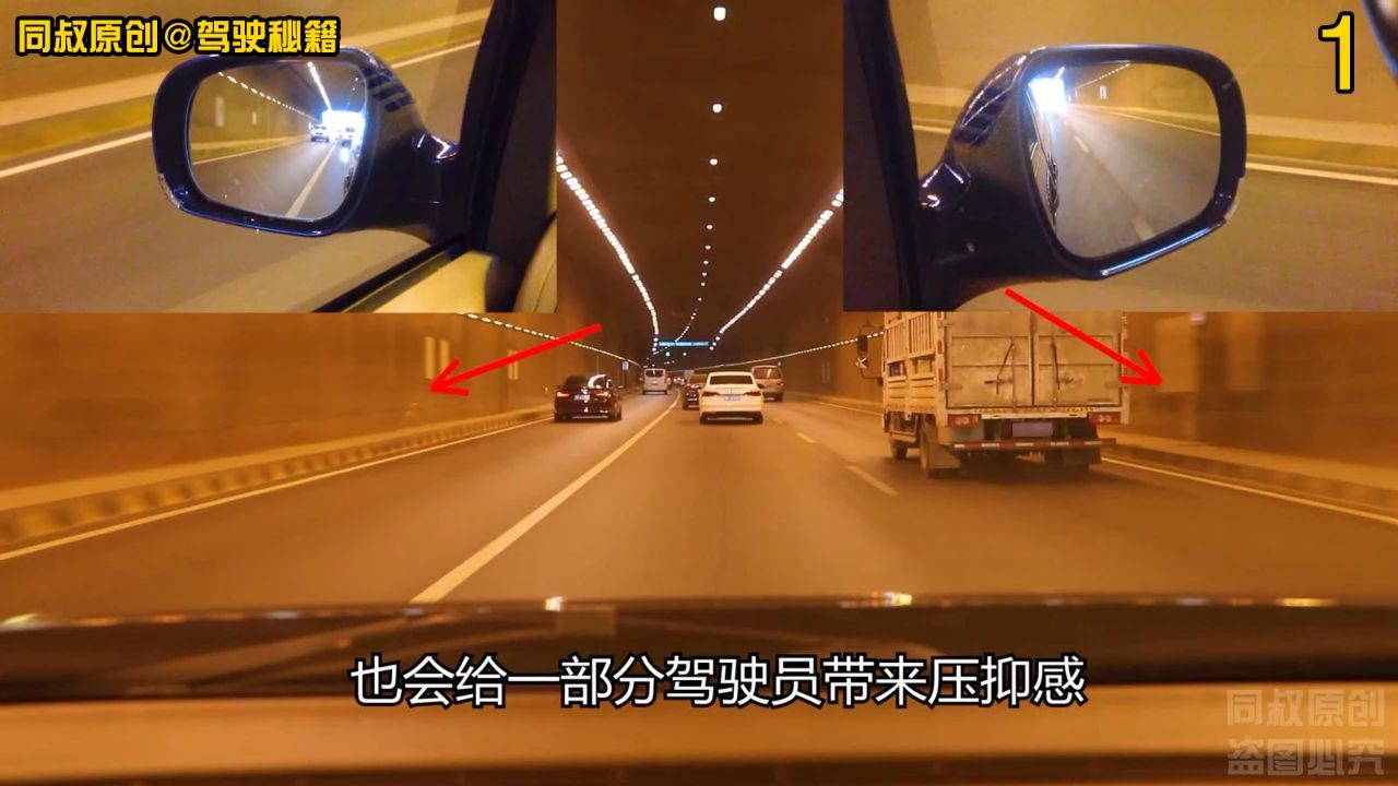 隧道内一边实线一边虚线,隧道出口一虚一实线可以变道吗