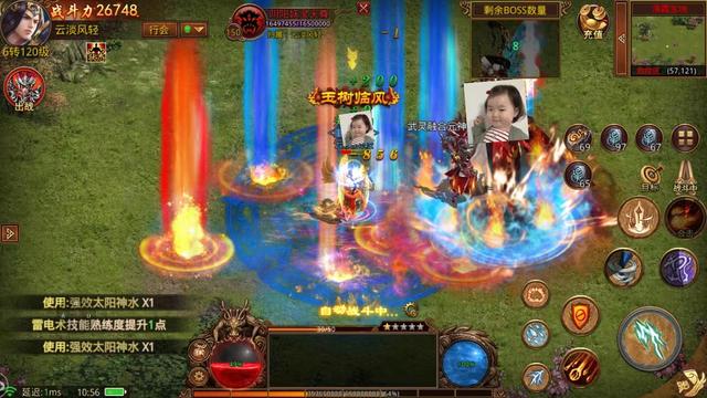 热血传奇十大变态挂,热血传奇用什么外挂好