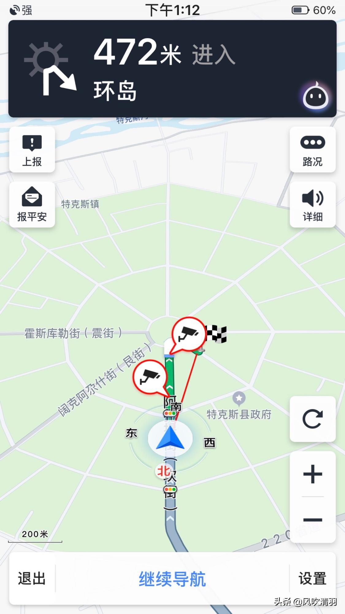 真实新疆人的生活视频,新疆人的生活好精致