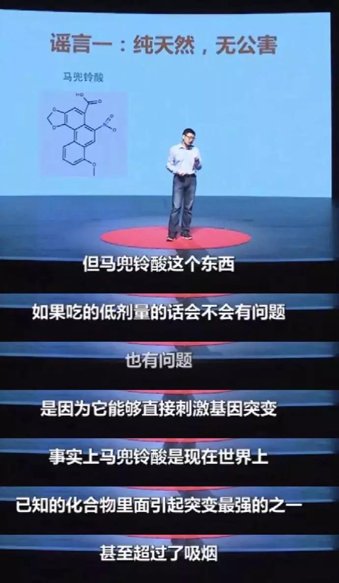 比香烟更容易致癌的食物有哪些 (比香烟致癌的食物)