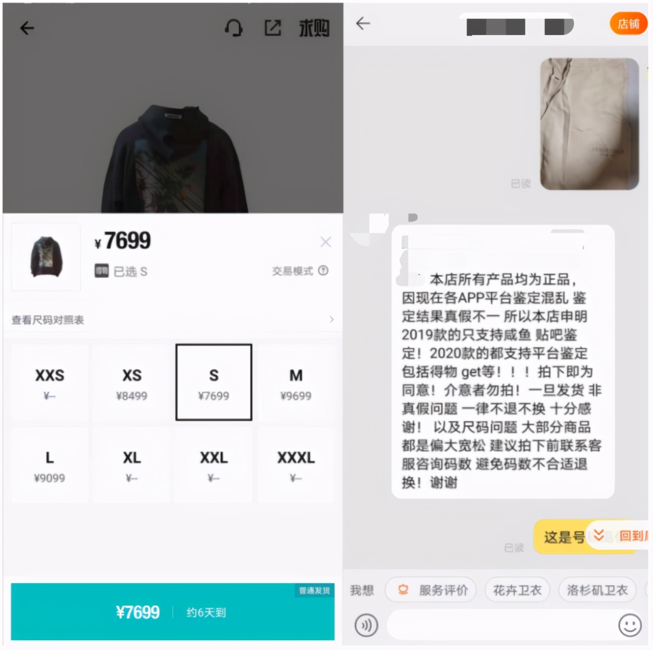 唯品会gucci腰带事件,一条gucci皮带能用多久