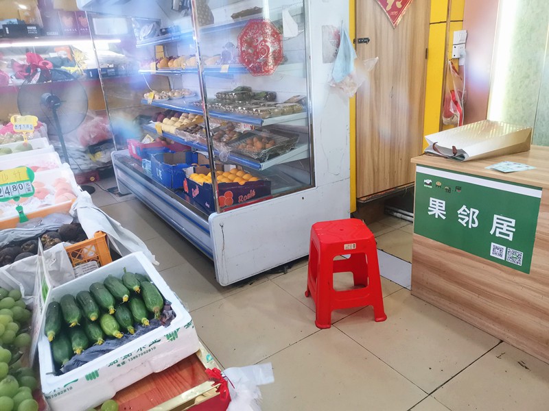 果邻居是加盟的吗,果邻居水果店