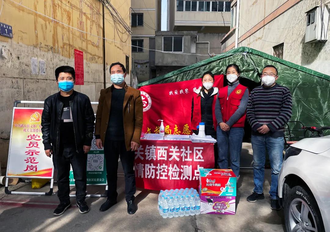 武山县慈善协会、武山零距离*党**支部，联合武山双虎家私、渭水园农资捐赠