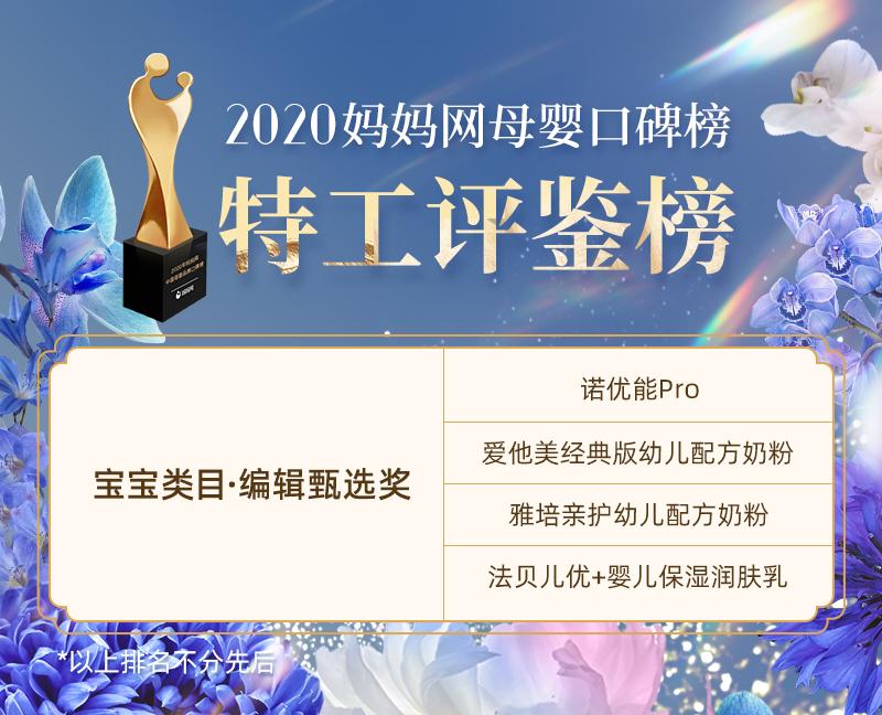 母婴引领人,母婴行业风向标