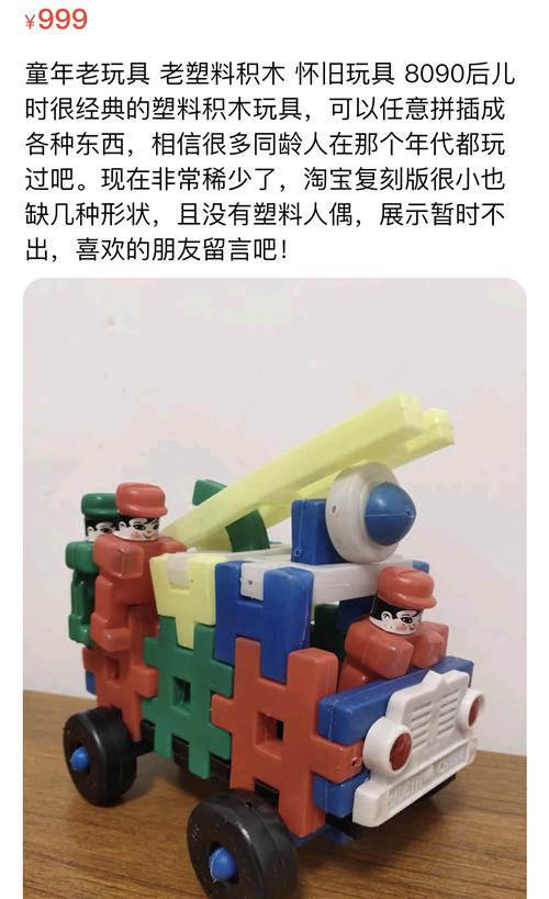 六一回忆童年民间游戏,六一大人回忆童年的游戏