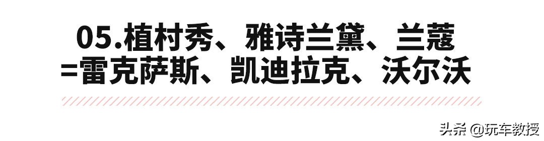 让女神秒懂爱车的档次，这招百试百灵
