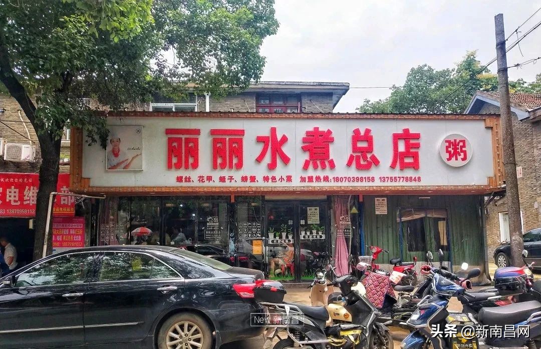 再见了，洪都大院|市井02