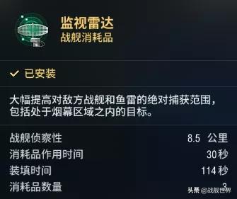 全方位无死角的贝尔法斯特,贝尔法斯特是重巡还是轻巡