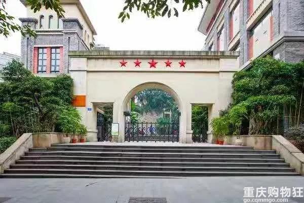 重庆人和的小学,重庆人和街小学与人和实验小学