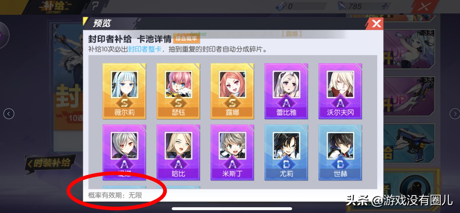 二次元手游公测封印战记,二次元封印战记公测