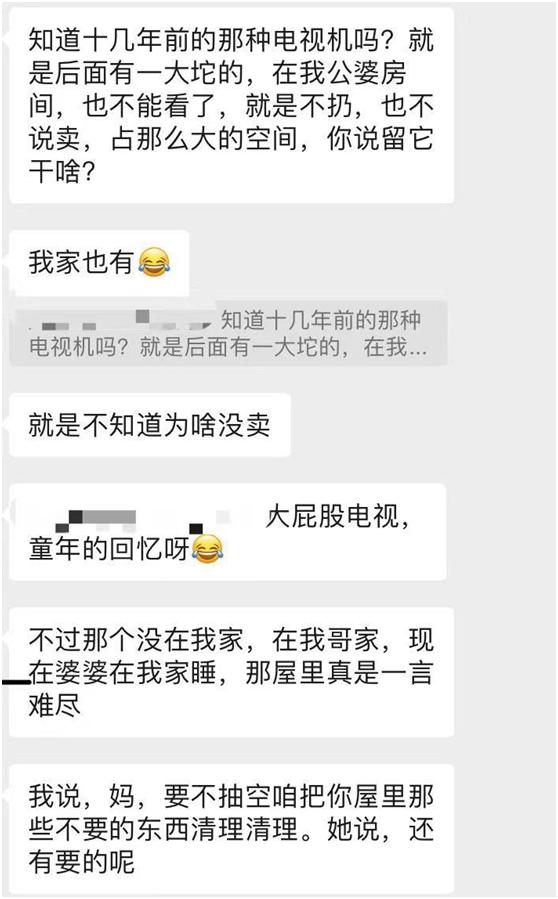 老人囤积癖怎么破,老人家收藏老物件舍不得扔