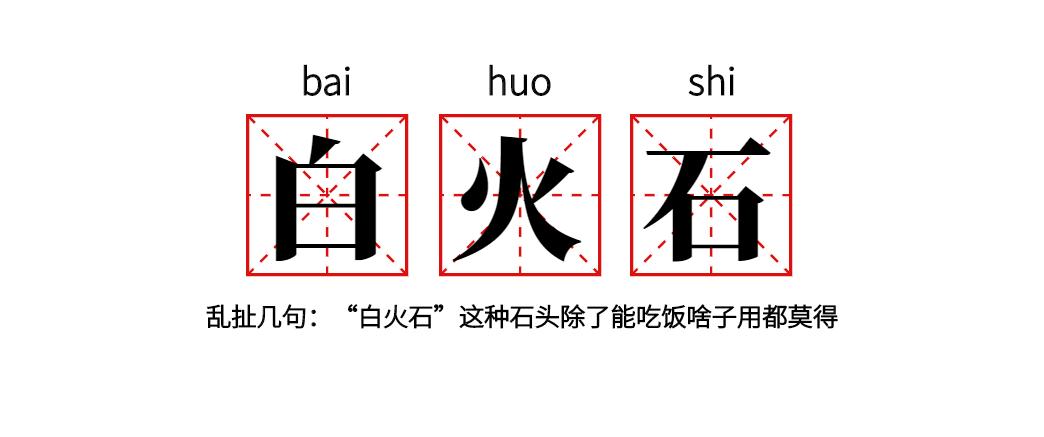 粉起,黢黑,洗白。四川人说话究竟带了好多种颜色?