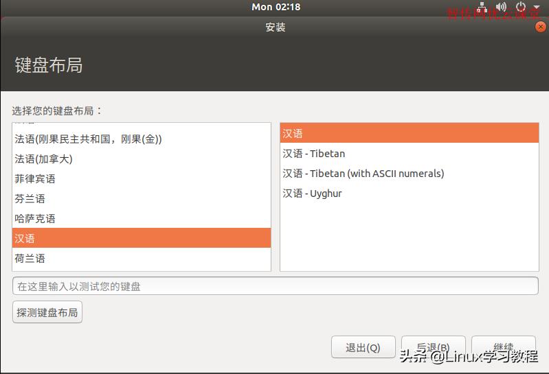 ubuntu服务器版如何安装图形界面,ubuntu安装virtualbox