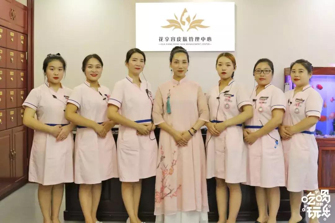 鑺辩摚缇庡鎶よ偆,鑺辩摚鎶よ偆