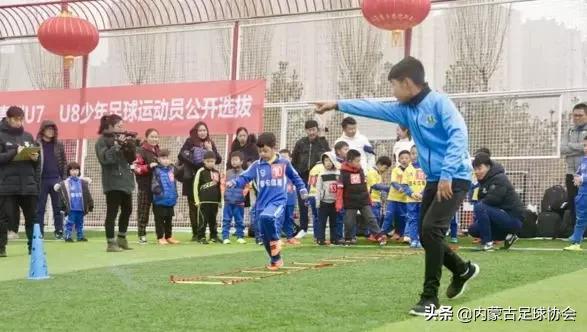 内蒙古足球协会联系方式,内蒙古足球协会2023