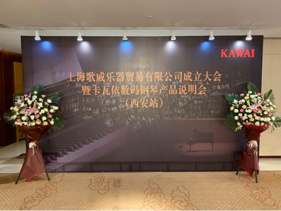 涓婃捣姝屽▉涔愬櫒璐告槗鏈夐檺鍏徃鍦板潃,涓婃捣姝屽▉涔愬櫒璐告槗鏈夐檺鍏徃