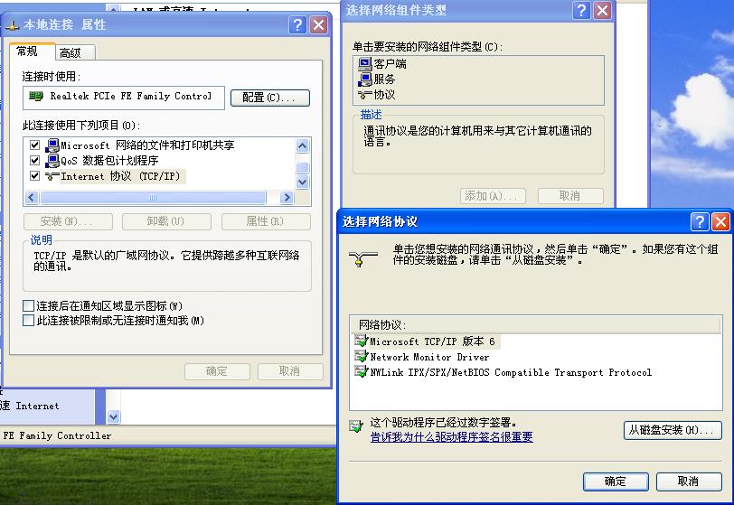一条家用网线怎么连接多台电脑,如何用一根网线带两台电脑