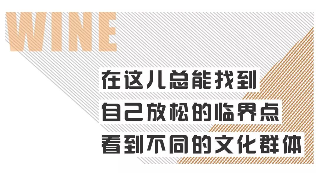 成都酒吧喝酒蹦迪指南,成都酒吧喝酒指南