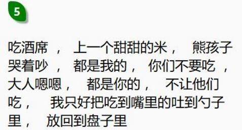 熊孩子把价值百万的东西给弄坏了,熊孩子把音响给砸了