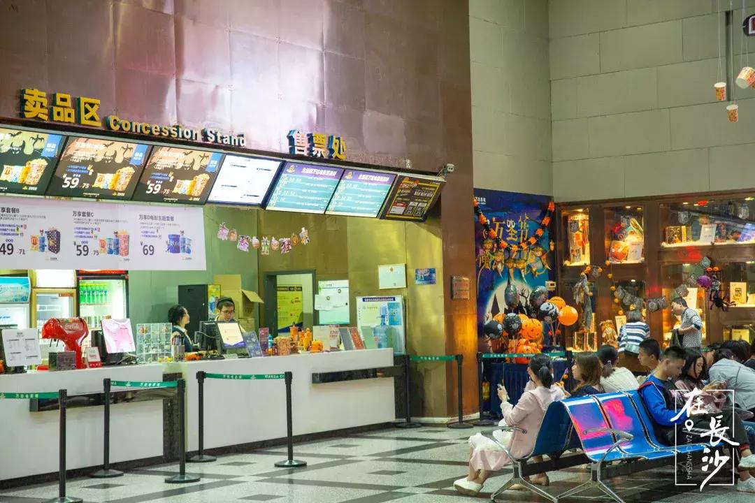 测评了8家电影院,总结出了这份长沙观影指南