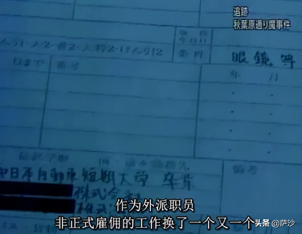 日本恶性杀人犯,日本最惨杀人灭口案