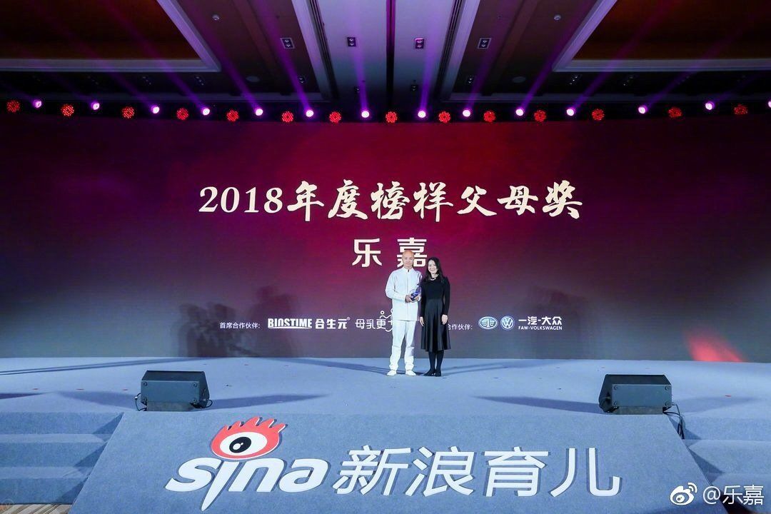 乐嘉被强大的感染力征服,年青时的乐嘉